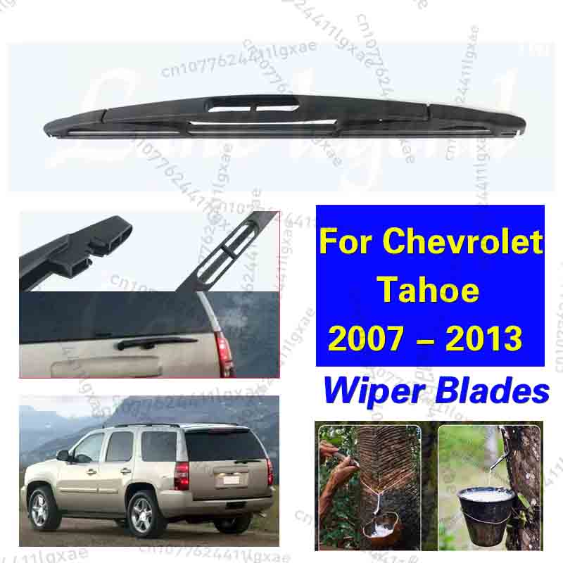For Chevrolet Tahoe 2007 - 201 - Car Cleaning Brush 评论和价格